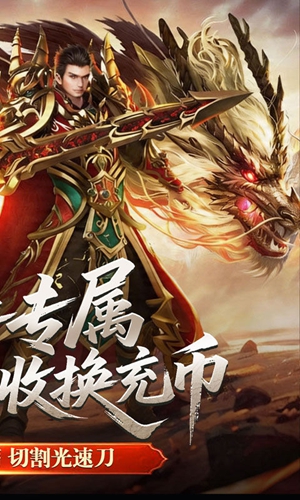 王者之战1.67(2)