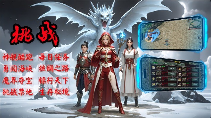 巨灵传奇3怀旧版图5