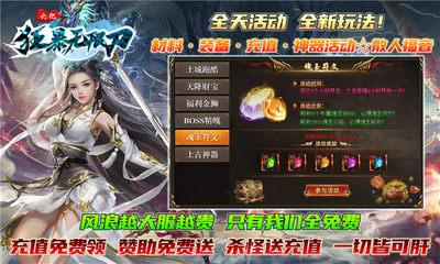 六亿狂暴无限刀(1)