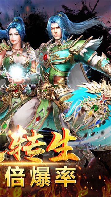 斩龙传奇重制版图3