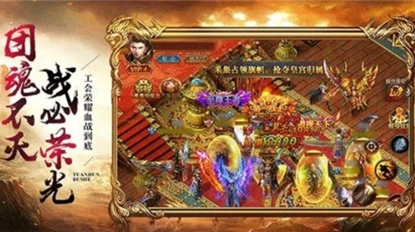 霸王战纪图3
