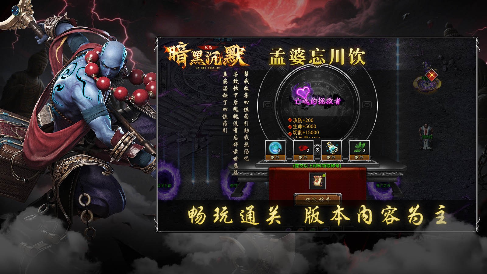 凤隐暗黑沉默(2)
