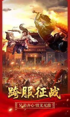 斩龙传奇手机官网版图1