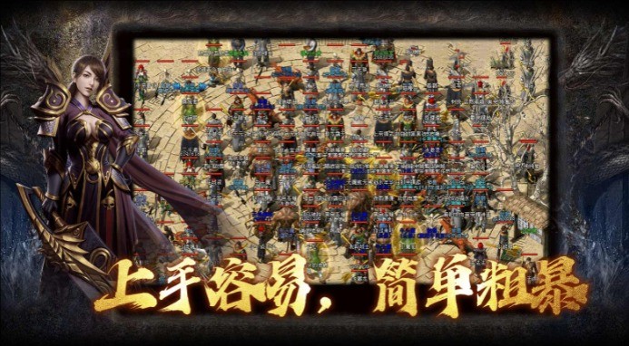奇领传奇(4)