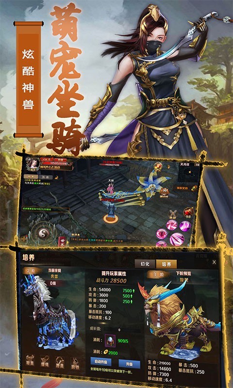 无极剑宗之魔藏归来(1)