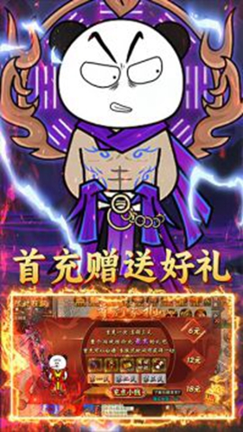 君临传奇高爆版(3)