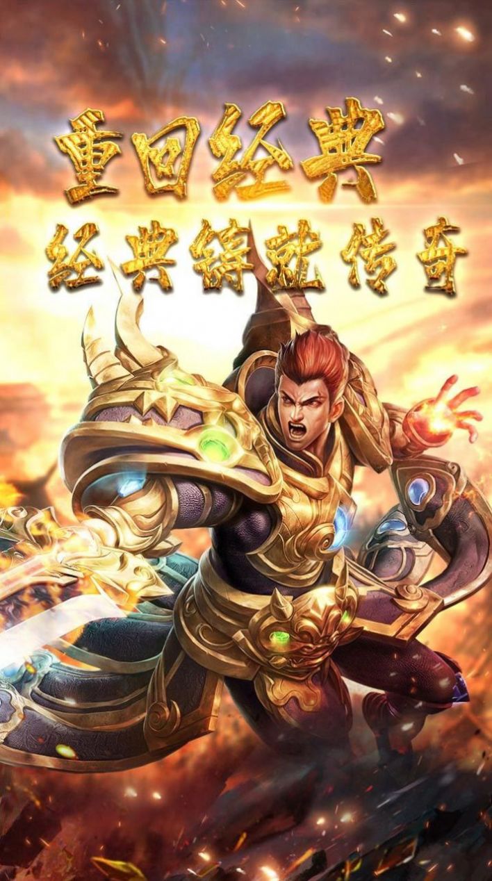 杀戮神器无限刀图2