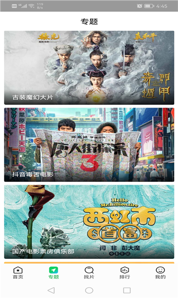 阿牛影院图3