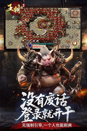 王朝起源独家一折(3)