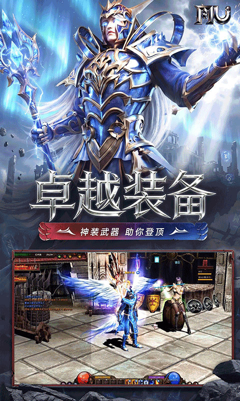 求和之路传奇图4