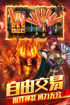 沙城霸主王者归来官网版本图1