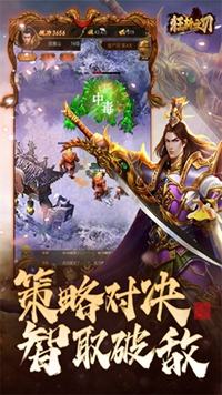 狂斩之刃(1)