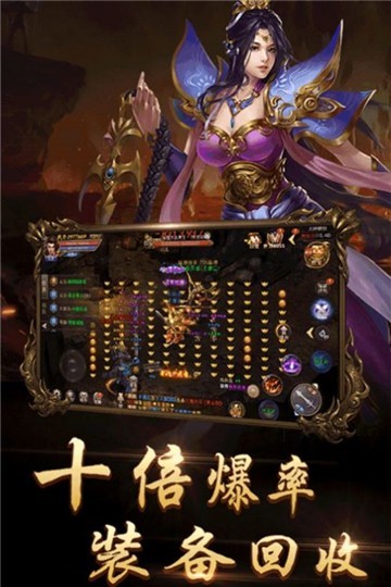 爱游神器无限刀(2)