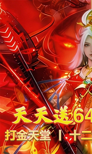征战王权传奇(4)