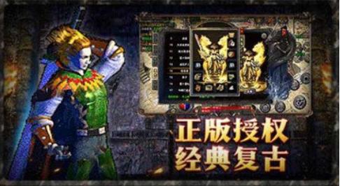 冰封传奇决战online官网版图2