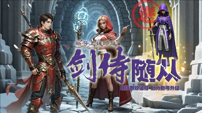 巨灵传奇3怀旧版图4