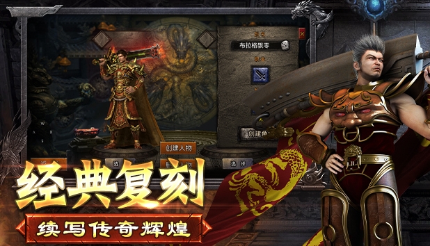 北月传奇(2)