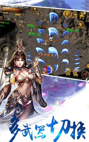 至尊裁决贪玩官网版图2