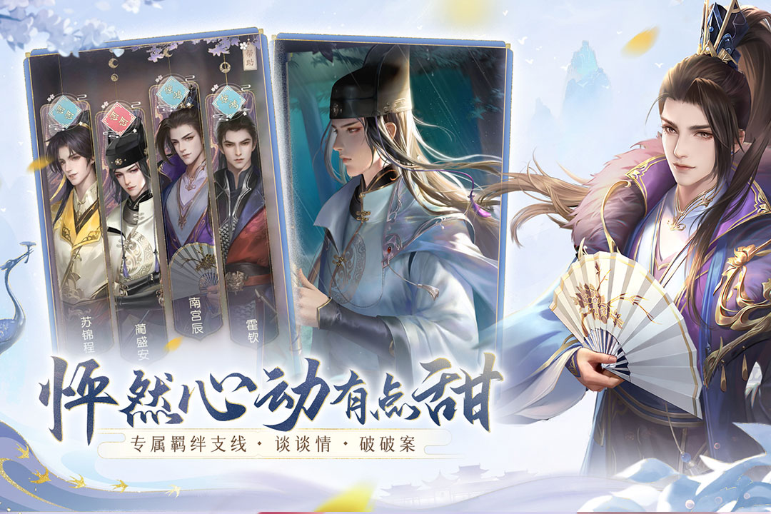 花落长安(1)