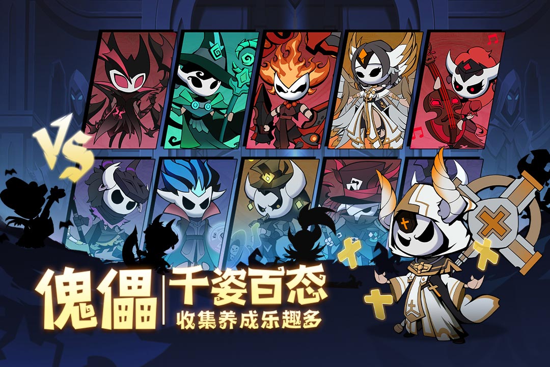 假面召唤(2)