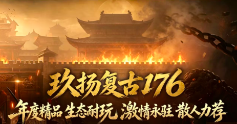 玖扬复古176图3