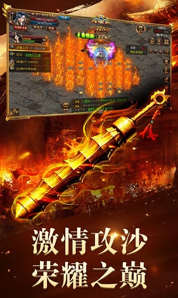 天下霸业官方正版图1
