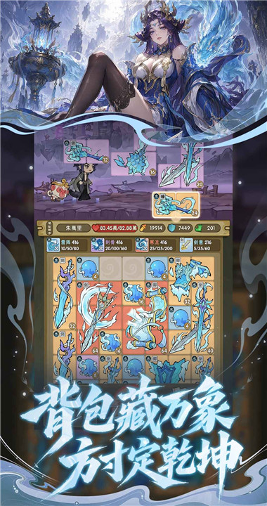 我要当老祖2026最新版图3