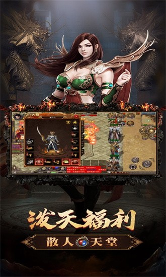 王者风暴(2)
