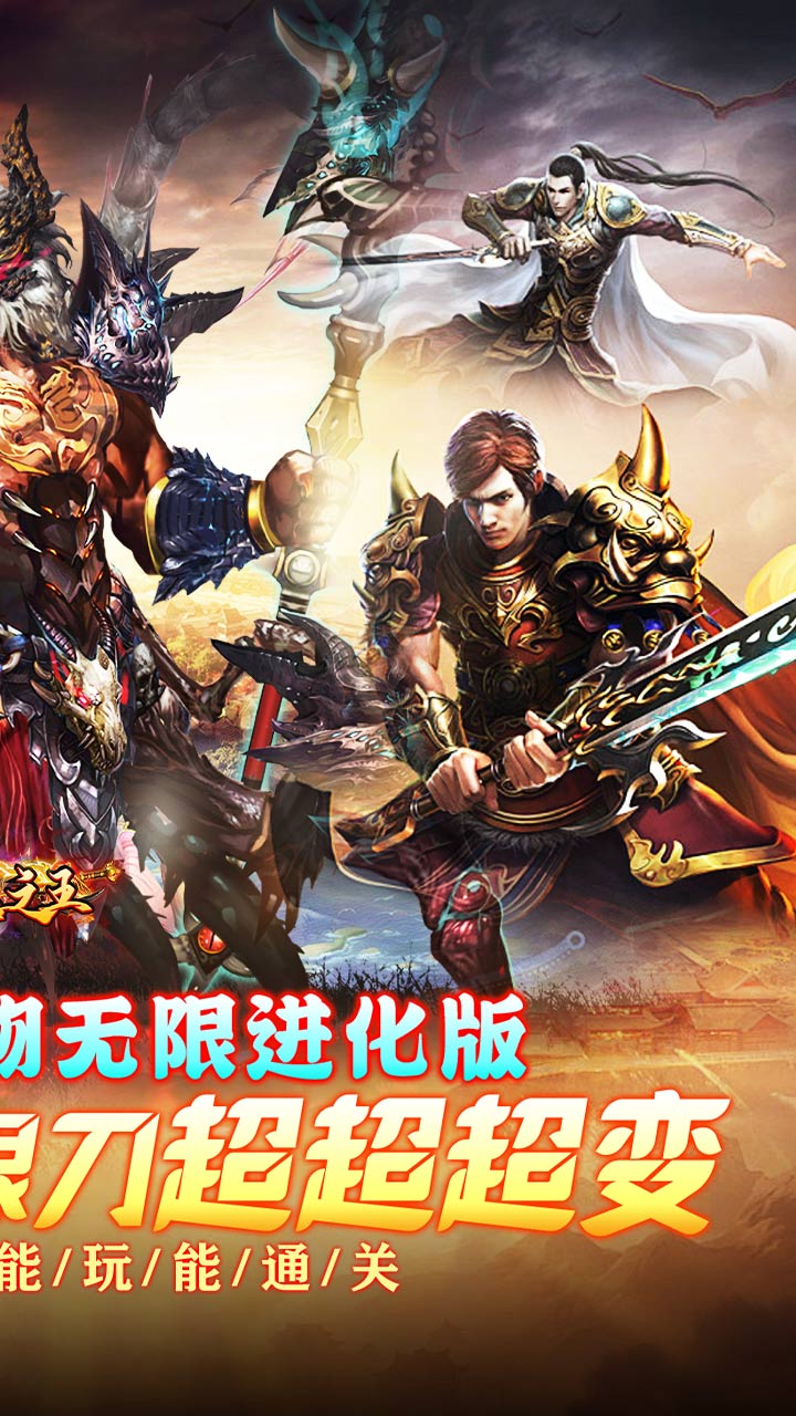 武器之王战棋版(2)