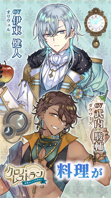 时空餐厅追忆之味无广告版图2