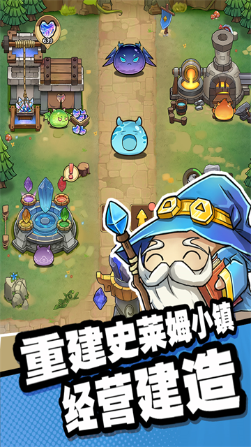 史莱姆城堡(3)