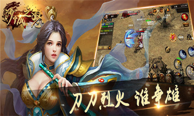 沙城之怒传奇官网版图1