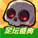 一路狂飙手游