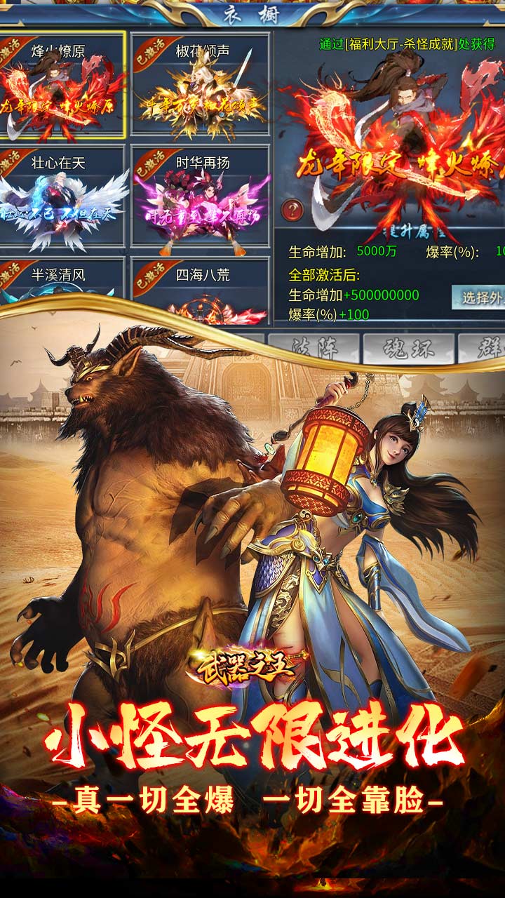 武器之王战棋版(3)