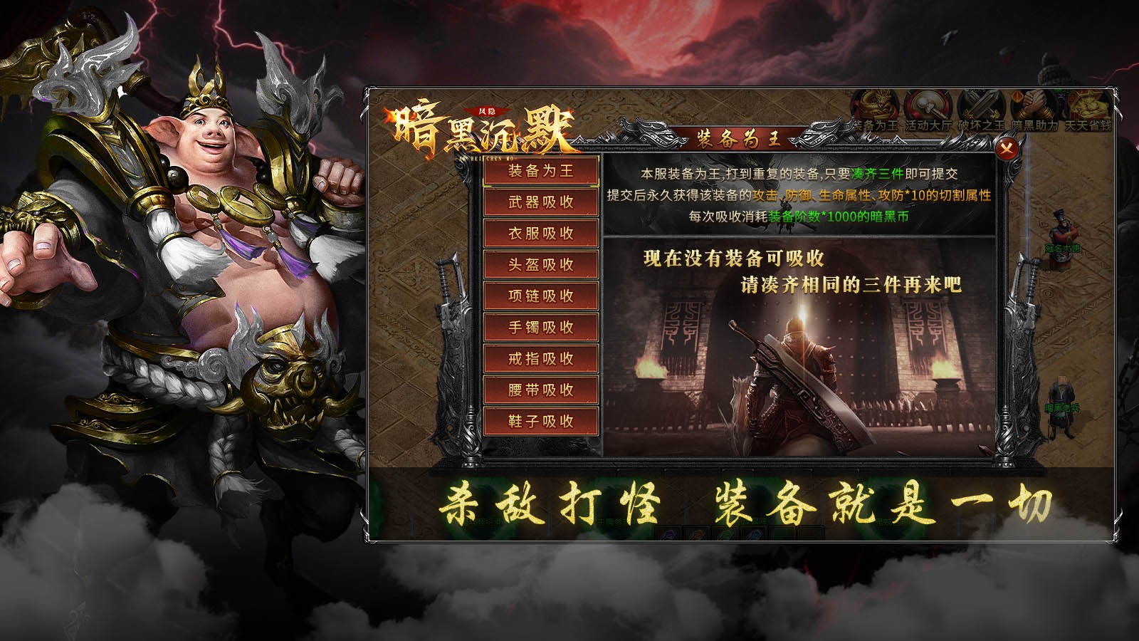 凤隐暗黑沉默(1)
