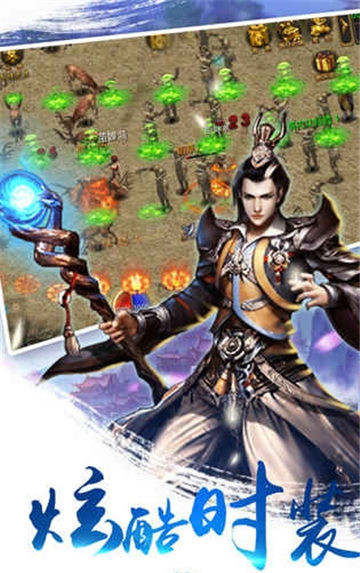 至尊裁决手机最新版图2