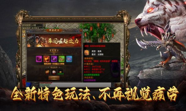 盛辉狂暴无限刀(1)