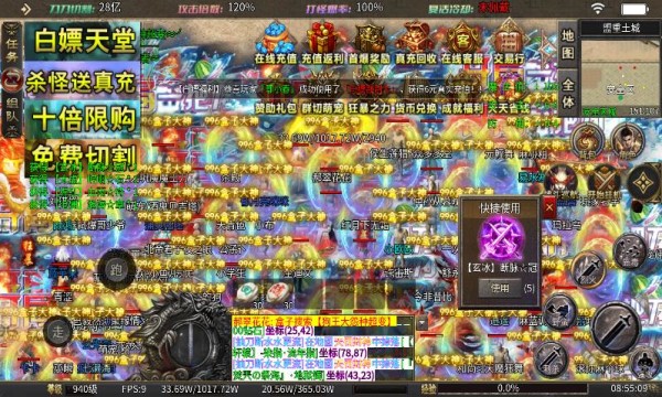 狗王神器无限刀(3)