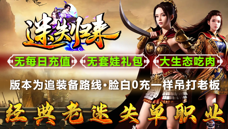 天勤迷失归来图5
