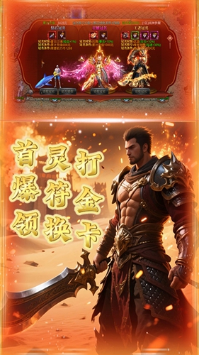 一剑屠龙传奇(2)