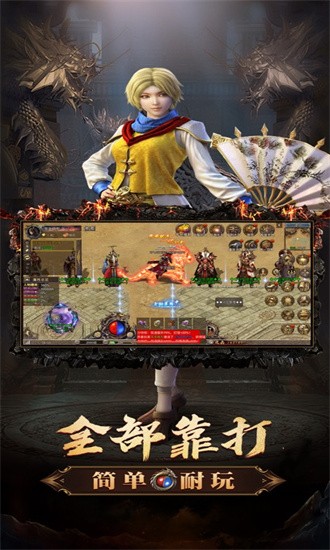王者风暴(1)