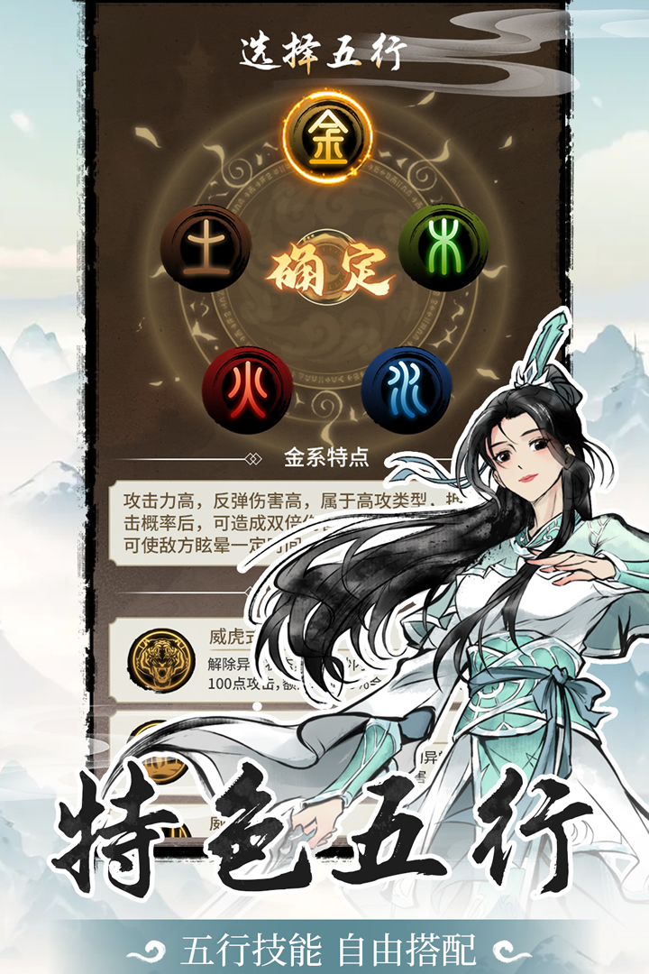 山海试炼2026最新版图4