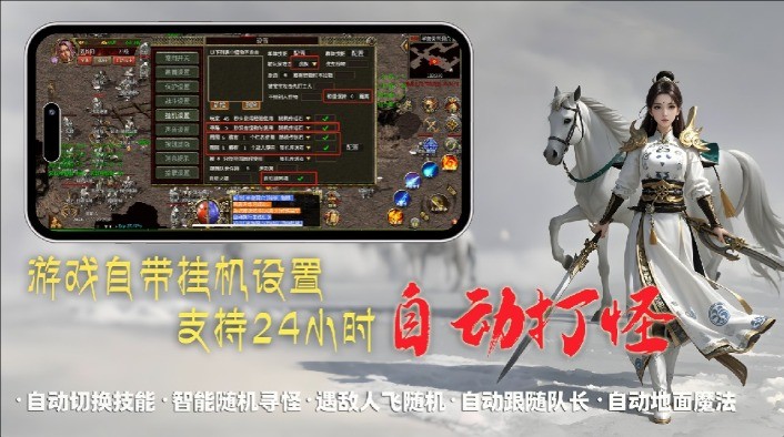巨灵传奇3怀旧版图2