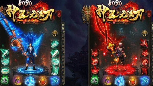 8090神器无限刀(3)