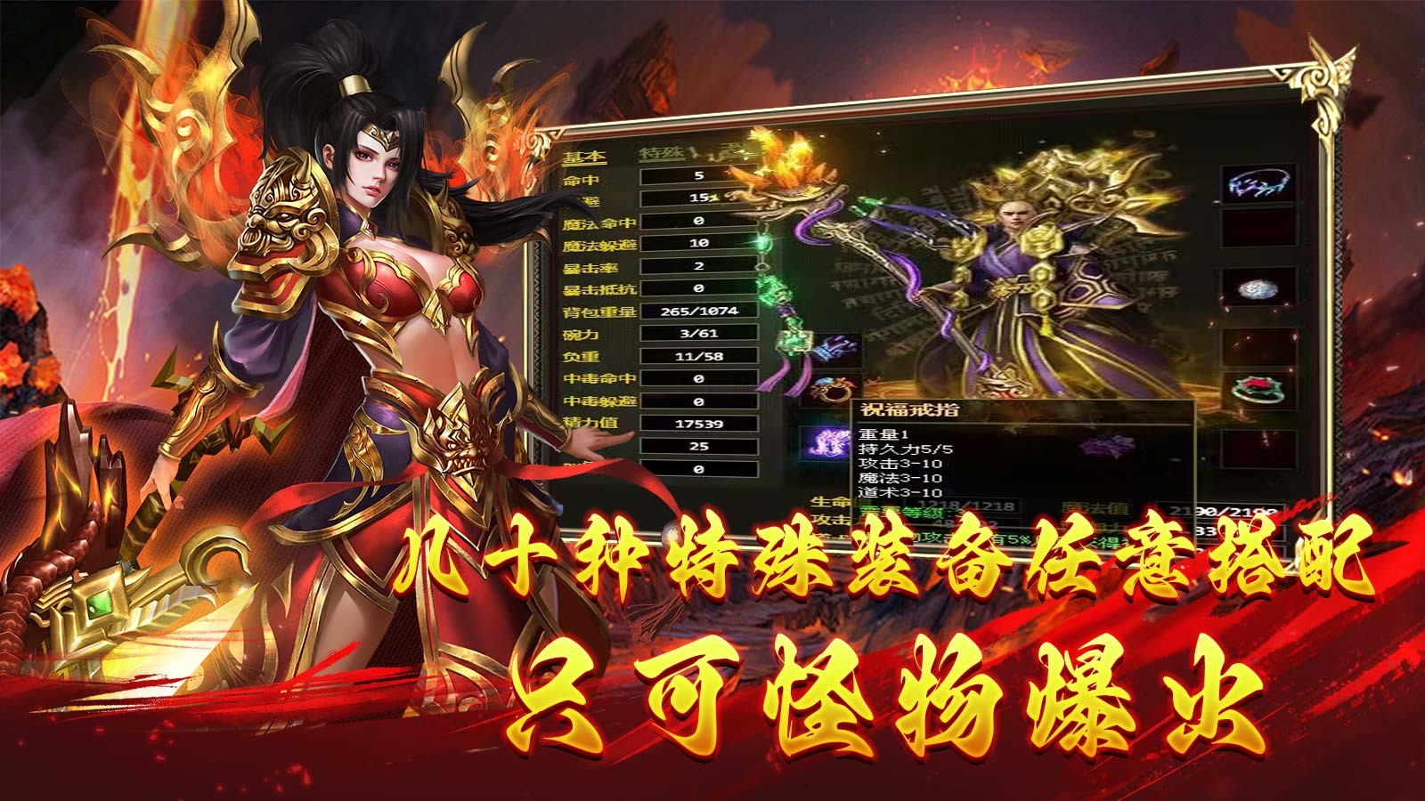 乌木传世点卡区(2)