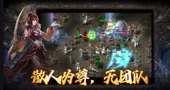奇领传奇(1)