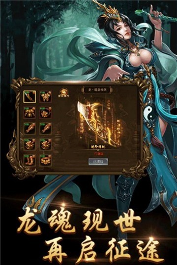 爱游神器无限刀图1