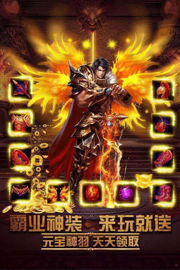复古雷霆2合1手游图3