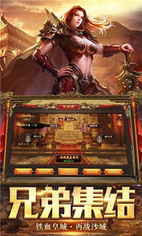 巅峰神器打金传奇图2