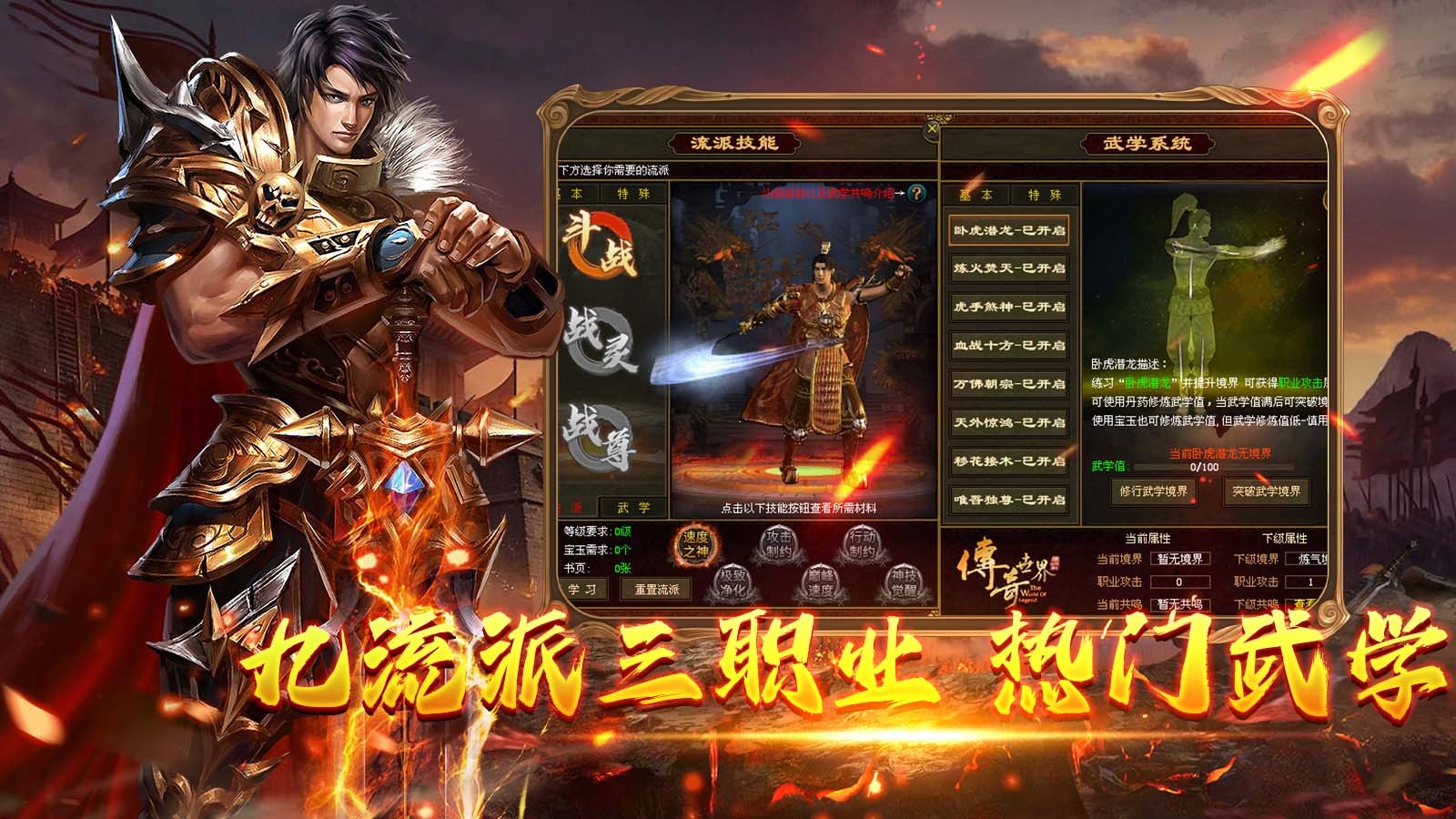 雷霆怀旧(1)